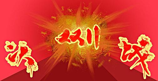 Epic喜加二！国产横版动作游戏《斩妖行》免费领